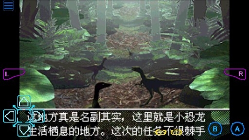 侏羅紀(jì)公園3游戲手機版