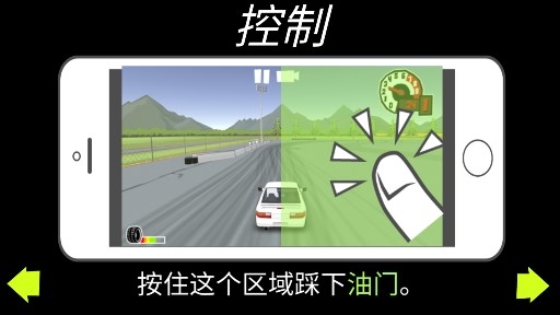FR Legendsfr傳奇中文版