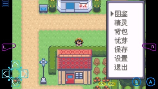 口袋妖怪極光石2.5a金手指版