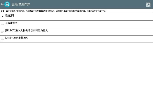 美國職業(yè)摔角聯(lián)盟2010歐版金手指版