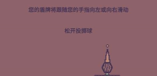 像素磚塊怪物破碎RPG免廣告獲得獎勵版