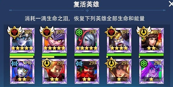 萬界英雄游戲官方版