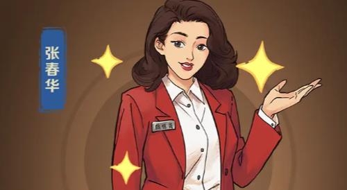 國酒傳奇游戲最新版