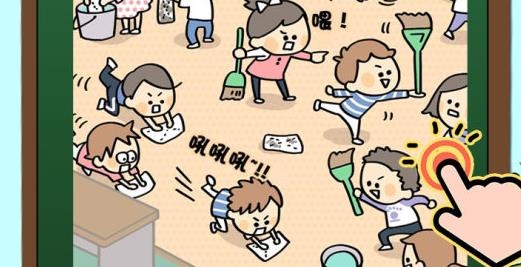 誰打的小報告手游最新版