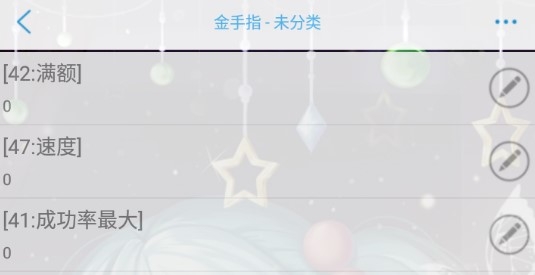 網(wǎng)游之豪門影后無限鮮花版 網(wǎng)游之豪門影后無限鮮花版