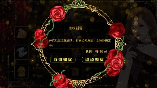 網(wǎng)游之豪門影后無限鮮花版 網(wǎng)游之豪門影后無限鮮花版