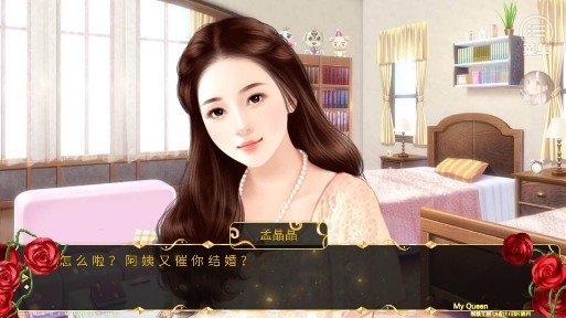 網(wǎng)游之豪門影后無限鮮花版 網(wǎng)游之豪門影后無限鮮花版