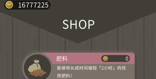 夜之森無限金幣版