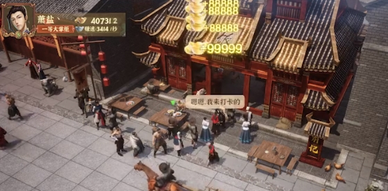 北宋打工人游戲安卓版