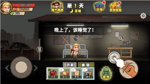 求生100天免廣告版