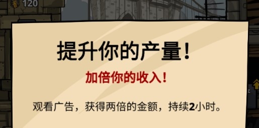 放置地下大佬金幣不減反增版