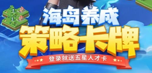 載體手游最新版