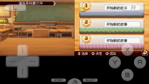 下課后少年漢化金手指版