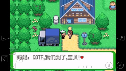 口袋妖怪空之花神完結(jié)版金手指版