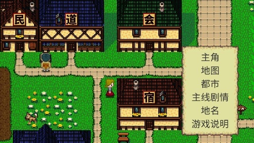 新地平線中文版