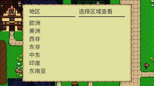 新地平線中文版