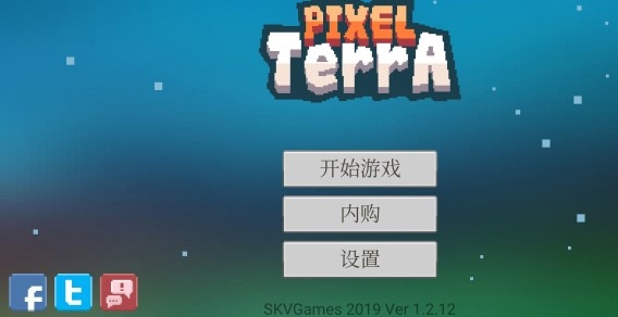 PixelTerra像素星球游戲免費版