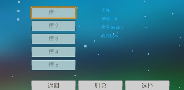 PixelTerra像素星球游戲免費版