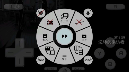 逆轉(zhuǎn)檢事手機(jī)版漢化版