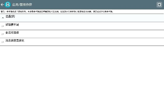 逆轉(zhuǎn)檢事手機(jī)版漢化版