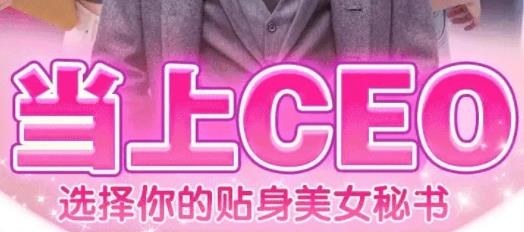 戀愛回憶手游最新版
