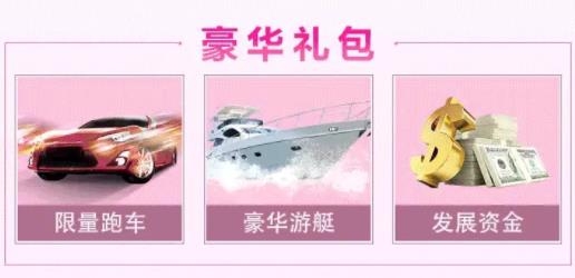 戀愛回憶手游最新版