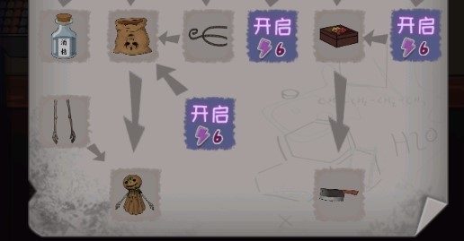 校詭實(shí)錄無限體力版