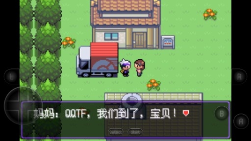 口袋妖怪漆黑的魅影dp手機(jī)版