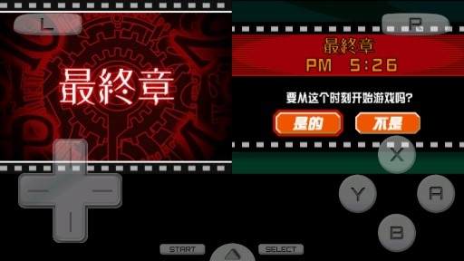 幽靈詭計手機安卓版
