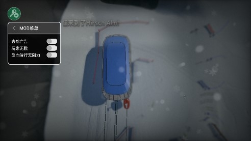 高山滑雪模擬器內(nèi)置修改器版