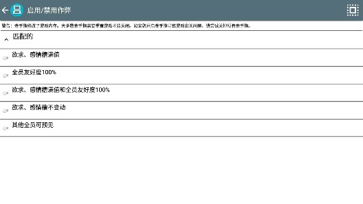 模擬人生2孤島物語(yǔ)金手指版