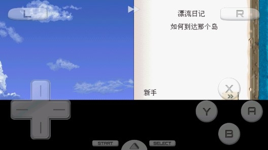 模擬人生2孤島物語(yǔ)金手指版