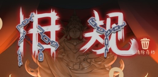 舊規(guī)游戲官方版