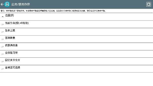 刺客信條歐版金手指版