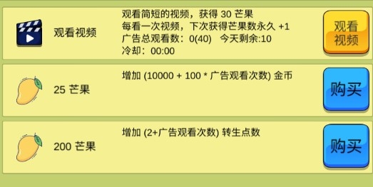 勇者的小冒險官方版
