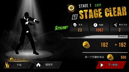 槍鳴免廣告版