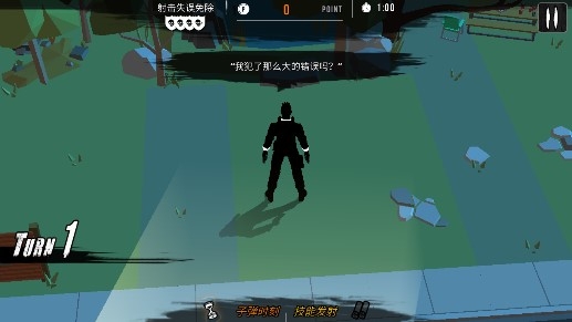 槍鳴免廣告版