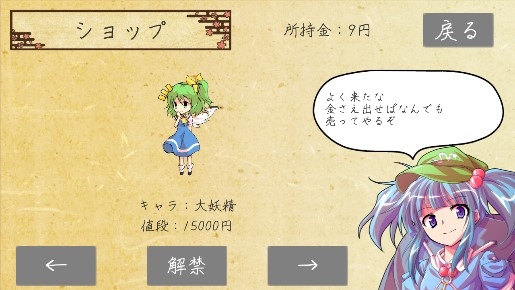 東方節(jié)奏大師官方版 東方節(jié)奏大師官方版