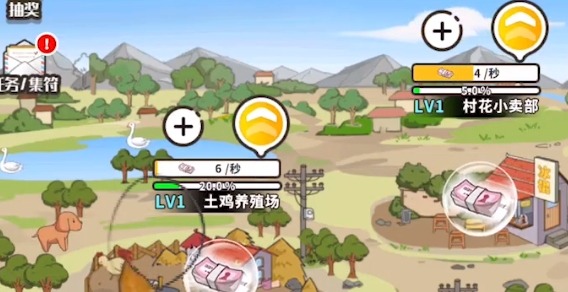 王大棰當(dāng)村長(zhǎng)游戲安卓版