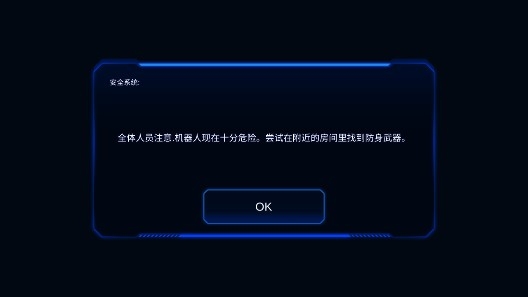 阿瓦隆號(hào)無(wú)限齒輪版