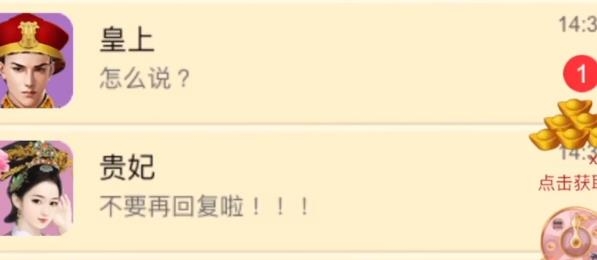 假如清朝有手機(jī)手游最新版