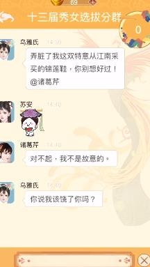 假如清朝有手機(jī)手游最新版