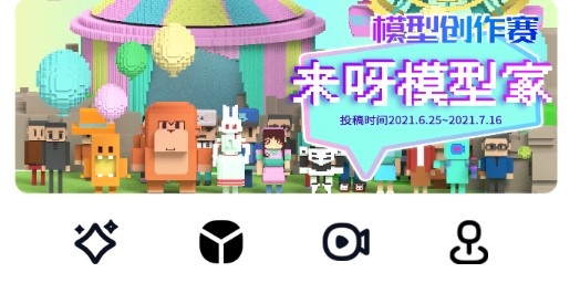 來呀世界測試服