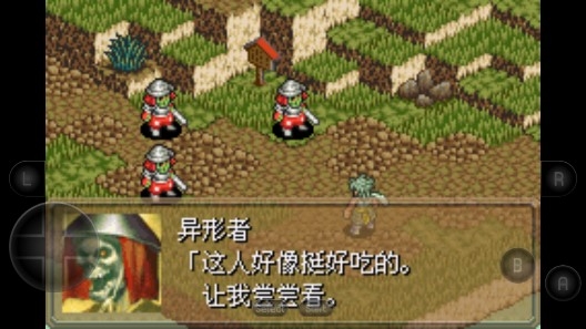 鬼武者戰(zhàn)略版手機版