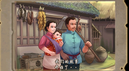 我在北京開(kāi)農(nóng)莊手游正版