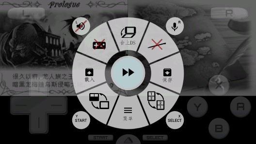 火焰紋章新暗黑龍與光之劍金手指版