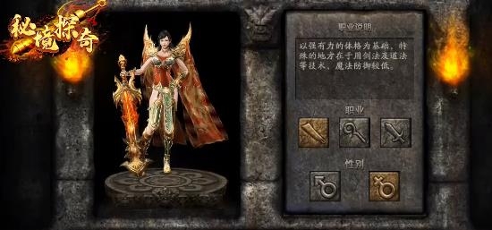 秘境探奇超暴打金版