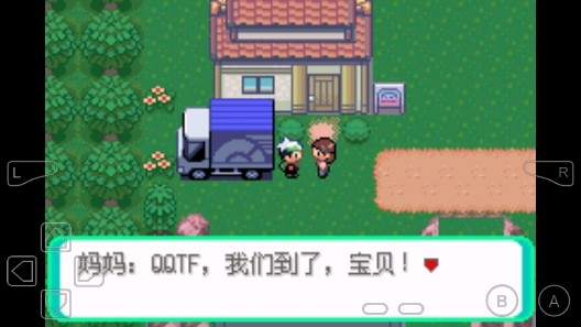 口袋妖怪破碎石2.0金手指版