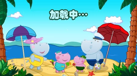 佩奇城堡海灘游戲最新版