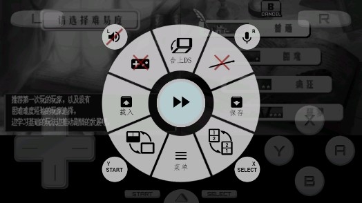 火焰紋章新紋章之謎金手指版
